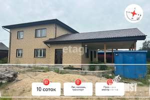 Дом 132м², 2-этажный, участок 10 сот.