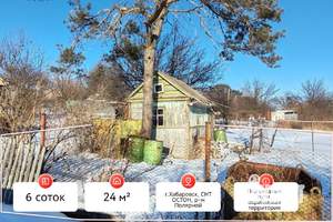 Дом 15м², 1-этажный, участок 6 сот.