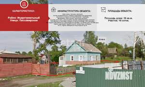 Дом 36м², 1-этажный, участок 10 сот.