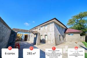 Дом 285м², 2-этажный, участок 6 сот.