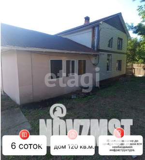 Дом 120м², 2-этажный, участок 6 сот.