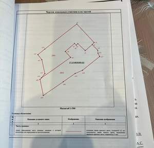 Дом 56м², 1-этажный, участок 8 сот.