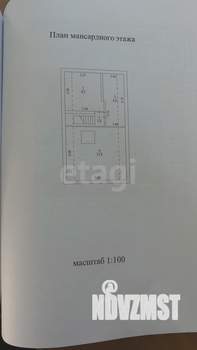 Дом 175м², 3-этажный, участок 12 сот.