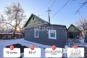 Дом 60м², 1-этажный, участок 15 сот.