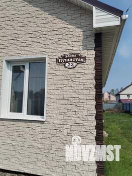 Дом 160м², 2-этажный, посуточно, 