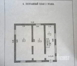 Дом 148м², 2-этажный, участок 10 сот.  