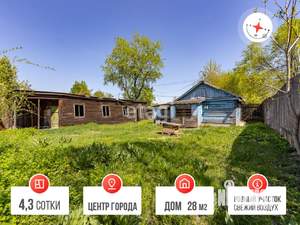 Дом 27м², 2-этажный, участок 4 сот.  