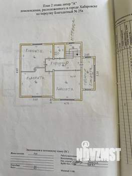 Коттедж 214м², 2-этажный, участок 10 сот.  