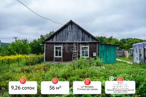 Дом 56м², 1-этажный, участок 9 сот.  