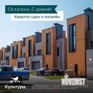 Коттедж 300м², 1-этажный, участок 1 сот.  