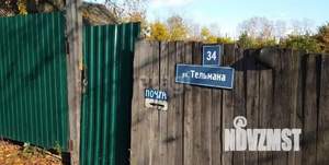 Дом 27м&sup2;, 1-этажный, участок 8 сот.  