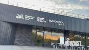 Таунхаус 233м&sup2;, 2-этажный, участок 2 сот.  