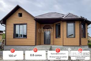 Дом 100м&sup2;, 1-этажный, участок 9 сот.  