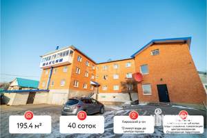 Дом 195м², 3-этажный, участок 4 сот.  