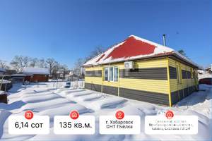 Дом 135м&sup2;, 2-этажный, участок 6 сот.  