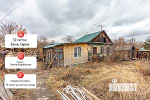 Дом 39м², 2-этажный, участок 12 сот.  
