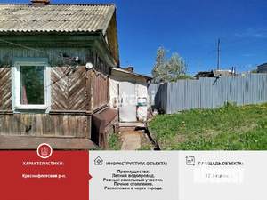 Дом 18м², 2-этажный, участок 4 сот.  