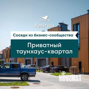 Коттедж 300м², 1-этажный, участок 1 сот.  