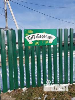 Дом 171м², 3-этажный, участок 906 сот.  