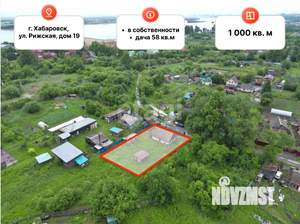 Дом 58м&sup2;, 1-этажный, участок 10 сот.  