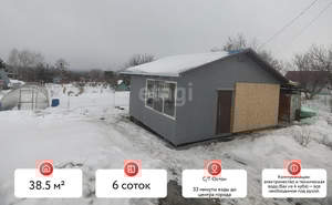 Дача 39м², 1-этажный, участок 6 сот.  