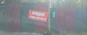 Дом 57м², 1-этажный, участок 16 сот.  