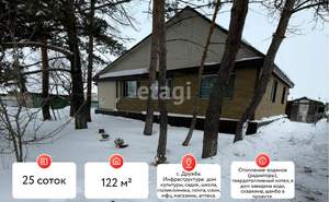 Дом 122м², 1-этажный, участок 25 сот.  