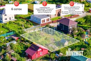 Дом 20м&sup2;, 1-этажный, участок 6 сот.  