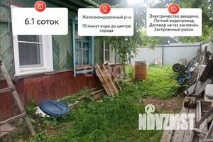 Дом 39м², 1-этажный, участок 615 сот.  