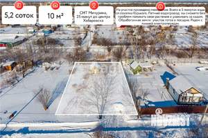 Дача 10м², 2-этажный, участок 5 сот.  