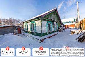 Дом 48м², 2-этажный, участок 7 сот.  