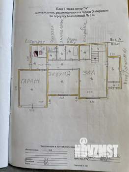 Коттедж 214м², 2-этажный, участок 10 сот.  