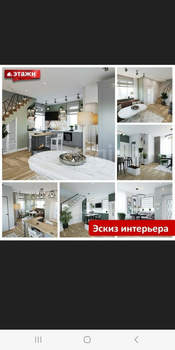 Дача 80м², 2-этажный, участок 9 сот.  