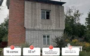 Дом 55м&sup2;, 2-этажный, участок 15 сот.  