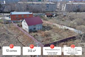 Дом 312м², 2-этажный, участок 12 сот.  