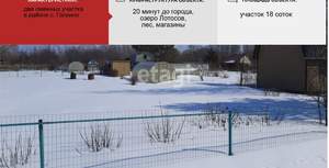 Дача 25м², 2-этажный, участок 18 сот.  