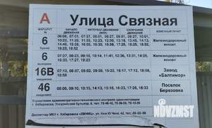 Дом 18м&sup2;, 1-этажный, участок 10 сот.  