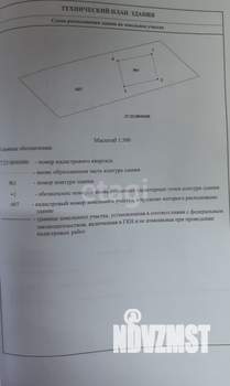 Дом 180м², 2-этажный, участок 9 сот.  