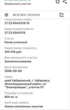 Дом 60м&sup2;, 2-этажный, участок 60 сот.  