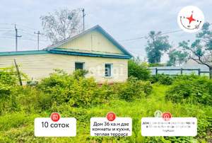 Дом 36м², 2-этажный, участок 10 сот.  