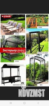 Дача 80м², 2-этажный, участок 9 сот.  