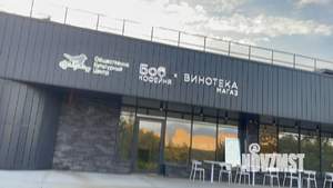 Таунхаус 233м&sup2;, 2-этажный, участок 2 сот.  