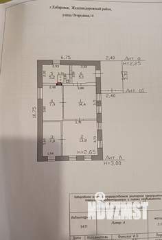 Дом 54м², 1-этажный, участок 10 сот.  