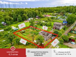 Дача 56м², 1-этажный, участок 6 сот.  