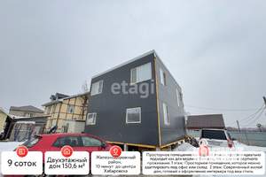 Дом 151м&sup2;, 2-этажный, участок 9 сот.  