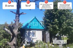 Дача 16м², 1-этажный, участок 8 сот.  