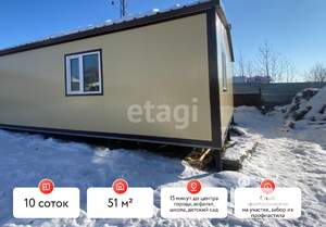 Дом 51м², 1-этажный, участок 10 сот.  