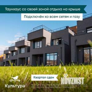 Коттедж 300м², 1-этажный, участок 1 сот.  