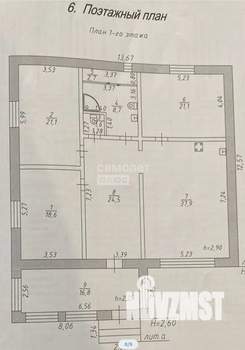 Дом 120м², 1-этажный, участок 12 сот.  