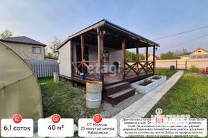 Дом 20м&sup2;, 1-этажный, участок 6 сот.  